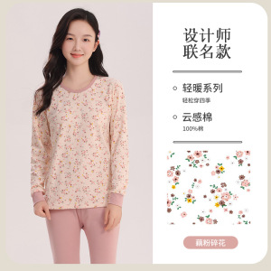 新款中大童秋衣秋裤女孩衬衣衬裤青少女全棉毛衫儿童纯棉内衣套装