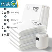 敬平QVR抽真空压缩袋 收纳袋子 大号抽空整理袋 特大装衣物袋 11件套[3特大+2大号+3中号+2小 号] +电泵1个