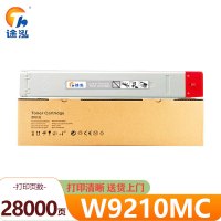 途泓 硒鼓红色 W9210MC 支