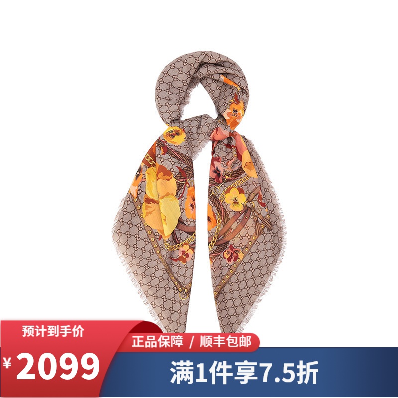 gucci 古驰 女士羊毛方巾围巾披肩 508797 3g200