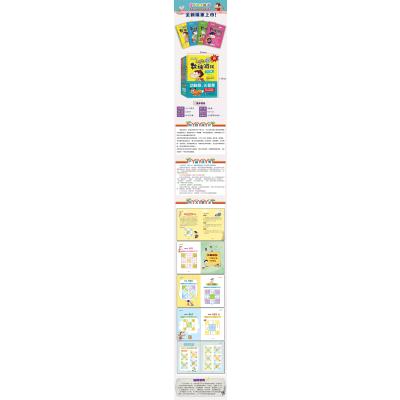 小小口袋书 数独游戏 全4册 6-7-10-12岁儿童智力开发 高逻辑全脑思维训练 一二三五年级小学生书籍益智读物课