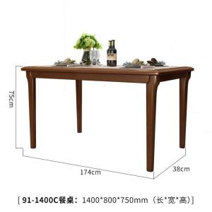森美人实木餐桌家用长方形餐桌椅组合中式简约小户型饭桌大理石吃饭桌子