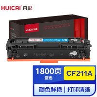 卉彩CF211A蓝色硒鼓 适用惠普HP LasrJet Pro200 M251/M251nw/M276n/M276nw
