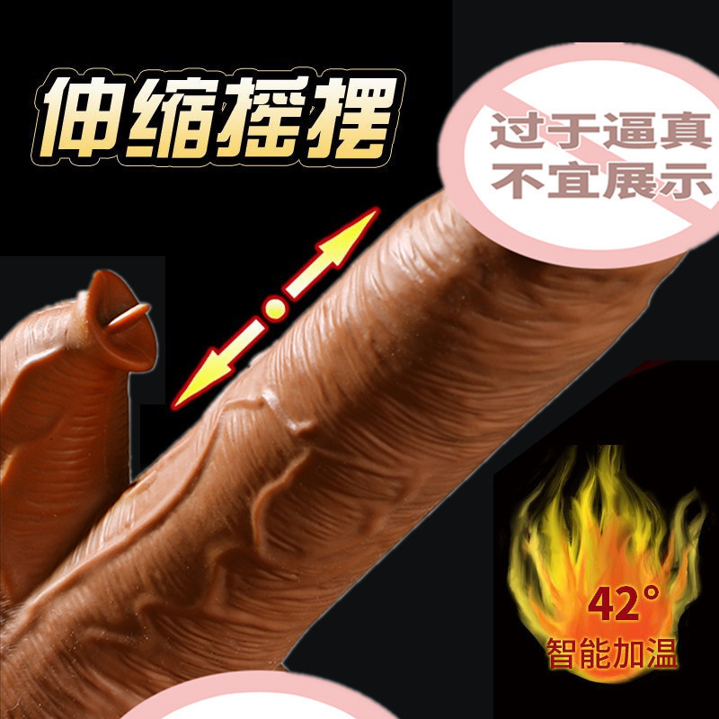 谜姬全自动伸缩摇摆舌恰加震动棒变频振动跳蛋电动加温女用自慰器有线遥控仿真阳具假阴茎成人情趣女性系列用品