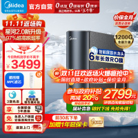 美的(Midea)净水器家用净水机1200G 星河2.0净矿净水器双水直饮 触控式龙头6年RO反渗透矿物质厨下式净饮机