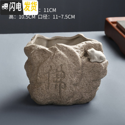 三维工匠水仙花铜钱水培花盆水养的仿石头盆景碗莲睡莲个性创意陶瓷无孔 F-石-24 中等花盆容器