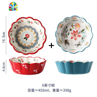 日式陶瓷餐具樱桃碗水果沙拉碗ins可爱创意网红面碗好看个性饭碗 FENGHOU 叉子+勺子[2件装]