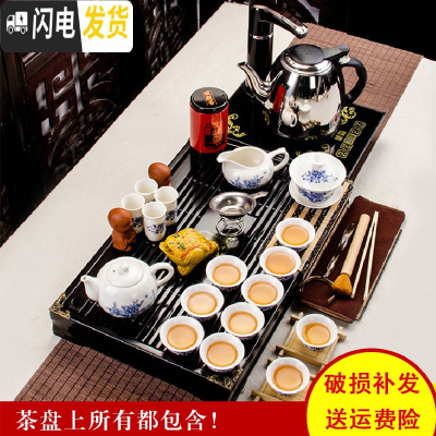 三维工匠整套紫砂茶具套装家用陶瓷四合一功夫茶具电磁炉中式实木茶盘简约 03青花白瓷小兰香套装 30件