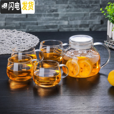 三维工匠家用大容量耐热玻璃茶壶加厚防爆冷水壶凉水杯果汁壶 1000玻璃盖+4杯
