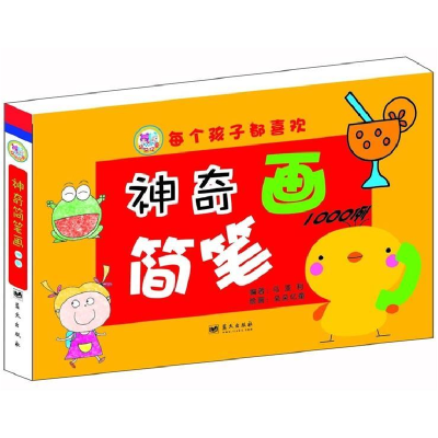 正版新书]神奇的简笔画:1000例马亚利,朵朵亿童 编97875094065
