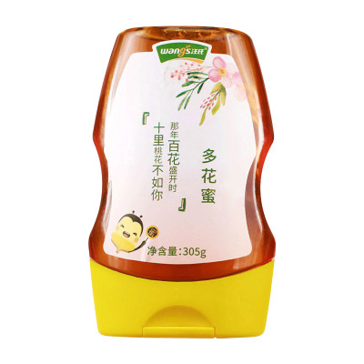 汪氏蜂蜜旗舰店官蜂蜜蜂巢蜜蜂蜜农家自产小挤压瓶蜂蜜
