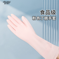 粉色丁腈家务手套[M]