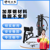 探仕狼 两方位综合训练器商用健身房器械 ZL19