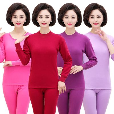 秋衣秋裤中老年人保暖内衣套装老人薄款大码内衣女娜蜜雨(NAMIYU)