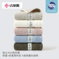洁丽雅 814-1 毛巾 新疆纯棉全棉吸水不掉毛面巾