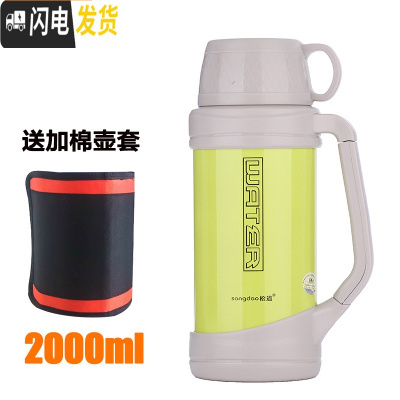 三维工匠车载保温壶大容量3.5真空户外旅游旅行热水壶瓶3不锈钢保温杯4 2果绿色送六48小时保温