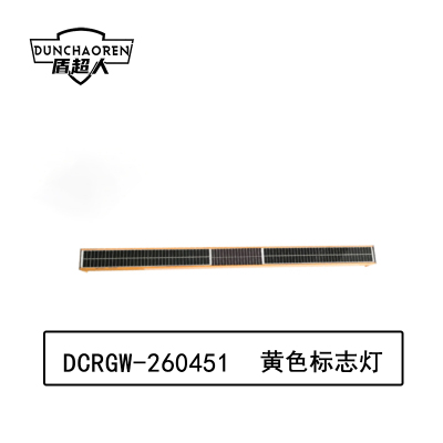 盾超人 DCRGW-260451 850*80*55mm DC3.7V 3W IP65 12h LED 电池容量:300