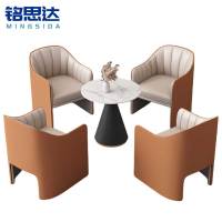 铭思达洽谈沙发