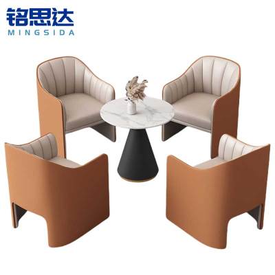 铭思达洽谈沙发