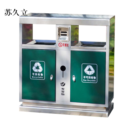 苏久立户外垃圾桶大号环卫不锈钢木分类双果皮箱室外垃圾箱常规桶