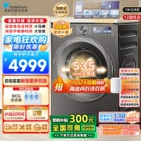 小天鹅(LittleSwan)小乌梅2.0洗烘一体洗衣机滚筒全自动带烘干12KG大容量微净泡水魔方TD120S83PRO