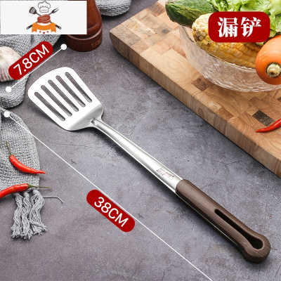 家用木柄不锈钢锅铲套装漏勺汤勺厨具防烫炒菜铁铲勺厨房三件套 敬平 304煎铲(塑料柄)