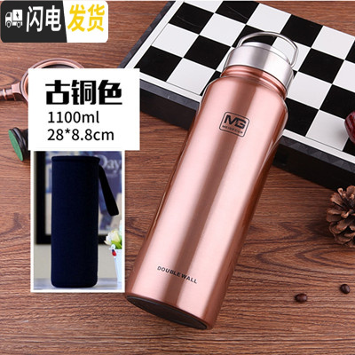 三维工匠304全钢盖不锈钢保温杯大容量1.5户外运动旅行水壶带茶漏1000 1100古铜色送杯刷杯套