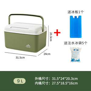[补贴10%]车用保温箱商用摆摊保冷保鲜车载户外冰箱野餐可携式手提冰桶家用冷藏箱