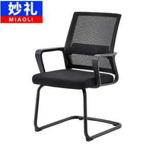 妙礼椅子弓形把