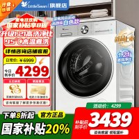 小天鹅12公斤滚筒洗衣机全自动家用 纯平全嵌大容量洗烘一体1.21洗净比TD12VE10PRO