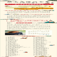 [M]蔡志忠漫画全集(全81册)-9787554562383