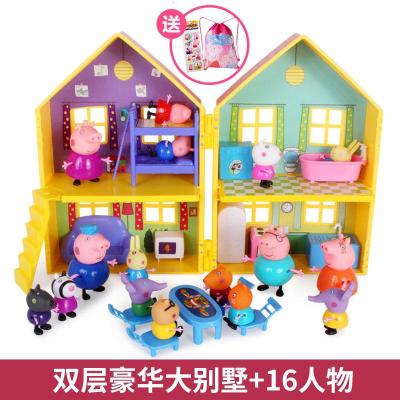 小猪儿童佩奇过家家玩具套装房子车佩琦佩琪一家公仔玩偶全套女孩双层大别墅+16人物
