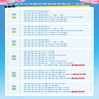 [N]新高考日语全真模拟试卷20回-9787313257024