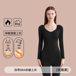 蜂窝沸腾贴片保暖背心女带胸垫一体无痕磨绒打底保暖内衣女秋上衣