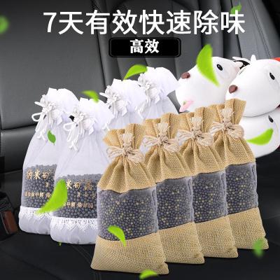 活性炭新房除甲醛米魁家用室内装修吸除味碳包汽车强力去味1200g/300g*4+2只炭狗治理10-20平