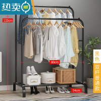 敬平晾衣架落地卧室折叠室内宿舍用收纳家用阳台凉衣服架子晒挂衣架杆 80cm—黑色[双杆] 大晾衣杆
