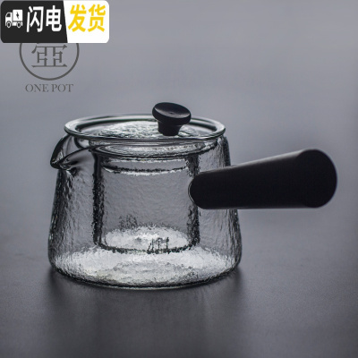 三维工匠日式玻璃煮茶壶侧把锤纹茶壶带过滤透明泡茶器家用木把锤纹可高温 侧把玻璃煮茶壶—锥形茶具