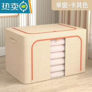 敬平衣服收纳袋子家用真空压缩袋整理袋被子棉被子羽绒服衣物专用器 卡其[单窗丨双开门] 70L(长50*宽40*高33cm