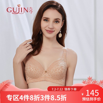 古今全罩杯四排扣薄款大胸显小聚拢文胸0F158