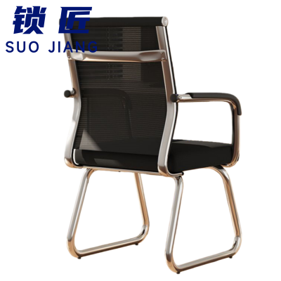 锁匠 会议椅88*49*52cm把