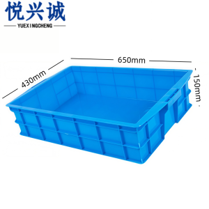 悦兴诚储物箱