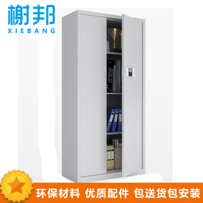 榭邦 办公家具 办公柜 储物文件柜