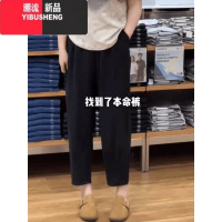 YIBUSHENG大码九分哈伦萝卜裤女2024季新款胖mm高腰显瘦宽松休闲直筒裤子