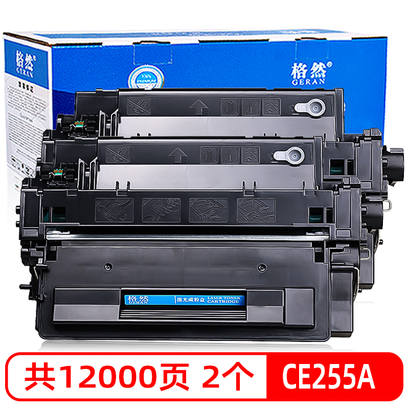 格然 惠普CE255A硒鼓适用HP55A P3015d P3015n P3015dn P3015X 打印机墨粉盒 墨盒