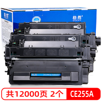 格然 惠普CE255A硒鼓适用HP55A P3015d P3015n P3015dn P3015X 打印机墨粉盒 墨盒