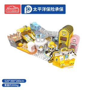 有优贝贝大型游乐玩具汪财主IP主题淘气堡滑滑梯游乐设备-分区库存