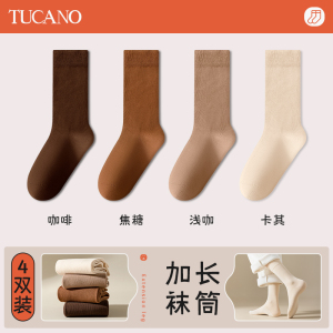 啄木鸟无骨袜子女士中筒春秋冬季棉袜月子袜保暖加厚黑色长筒袜2024冬天
