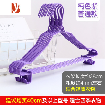 三维工匠浸塑衣架家用成人加粗防滑晾挂钩衣架衣撑晾衣服架晒挂衣架子