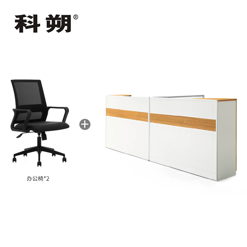 科朔 办公桌职员桌员工桌简约写字台板式办公桌2人位KSL2021T