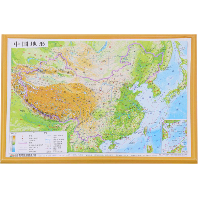 [M]中国地形 李云翔 编 -9787503033230